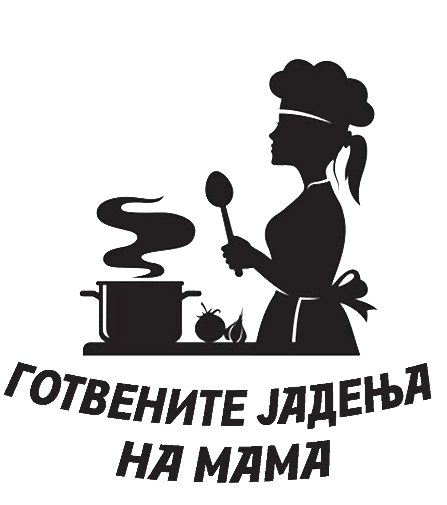 Готвените јадења на Мама