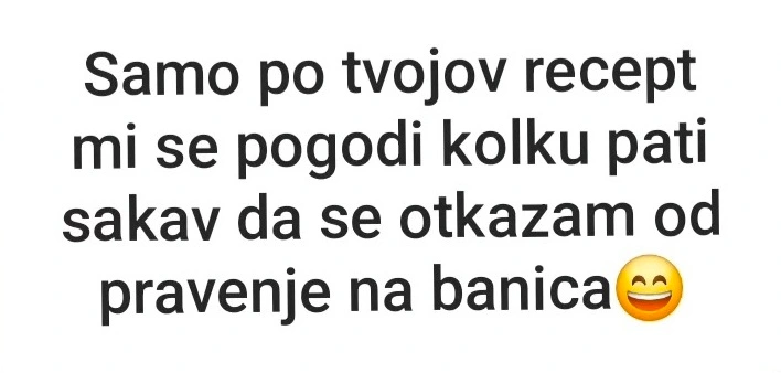 Порака од читател