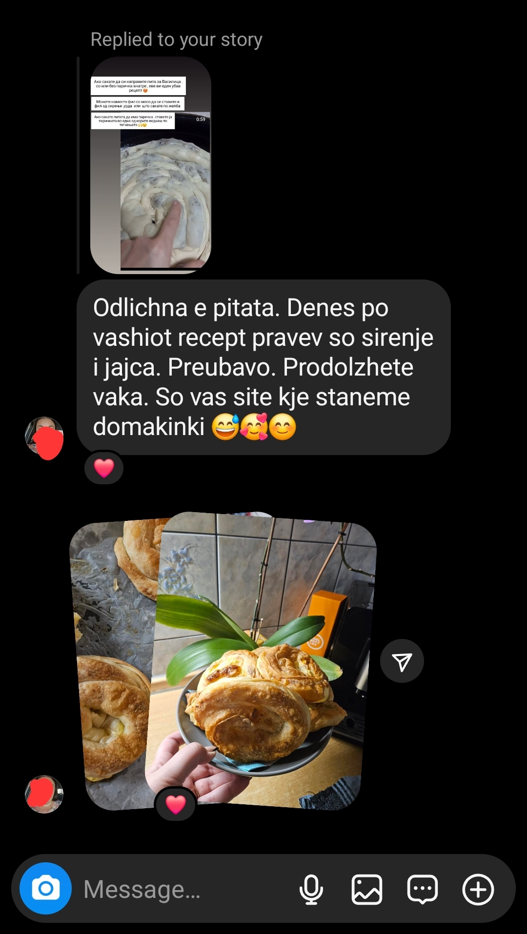 Порака од читател