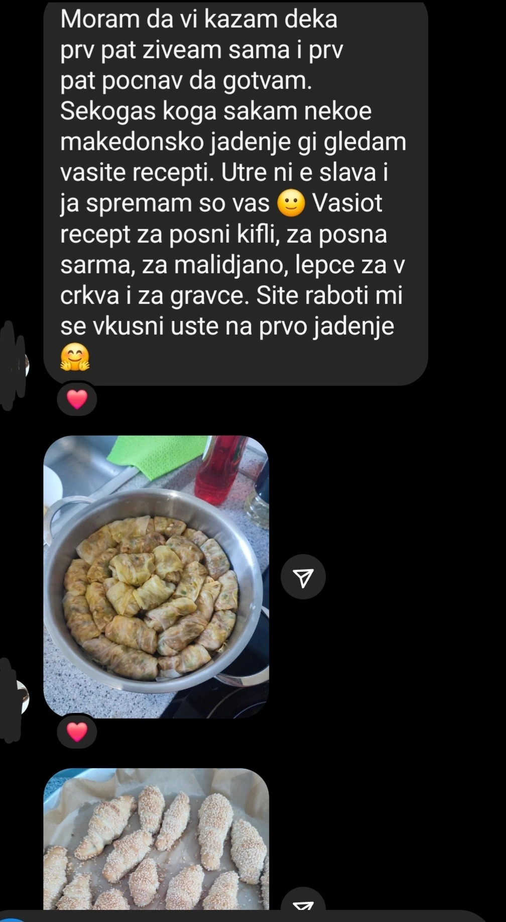 Порака од читател