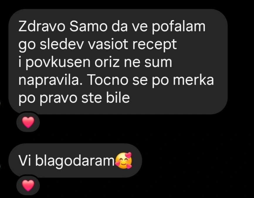 Порака од читател
