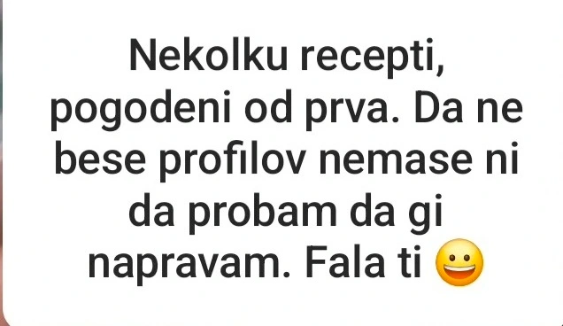 Порака од читател